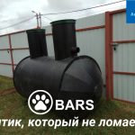 D0A1D0B5D0BFD182D0B8D0BA-D091D090D0A0D0A1-D091D0B8D0BE-1024×768