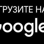 ru-play-badge