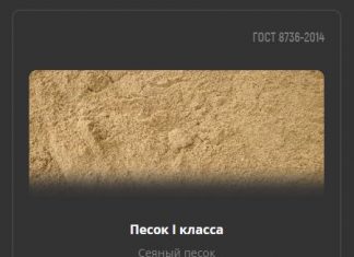 Использование песка в благоустройстве, создание плитки и монтаж